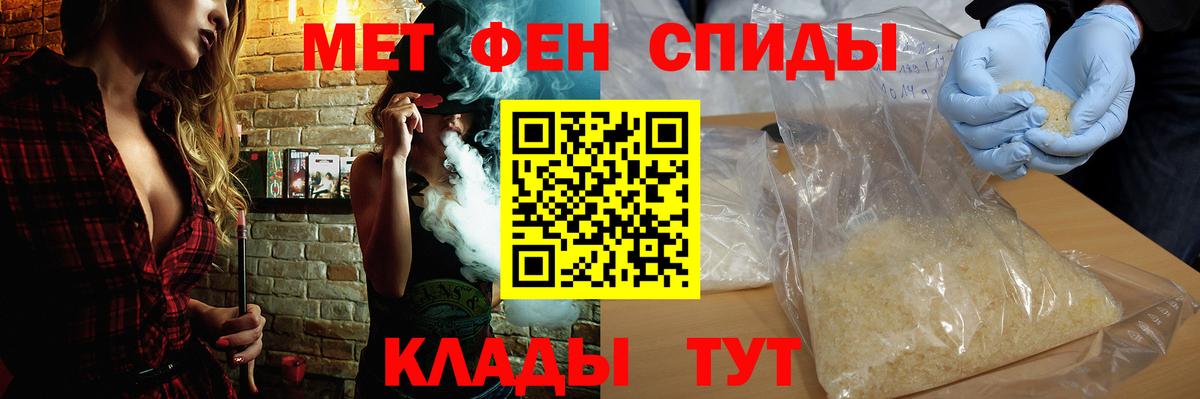 АМФЕТАМИН  Вход с VPN  АМФ  АМФ 98%  Гагарин 