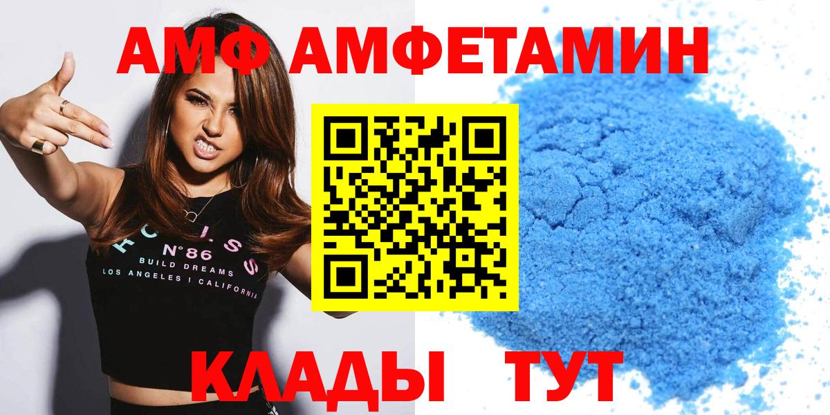 АМФ Premium Гагарин