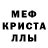 А ПВП кристаллы Joshua Centille