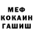 Кетамин VHQ Bellicose Nation