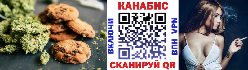 Еда ТГК конопля купить цена Гагарин
