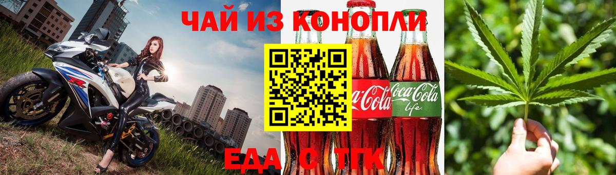 Мефедрон  Метамфетамин  Гагарин  Вход с VPN  Меф МЯУ МЯУ   LSD-25  Гашиш  Канабис 