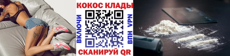 Кокаин FishScale  Гагарин 