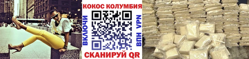 Кокаин FishScale Гагарин