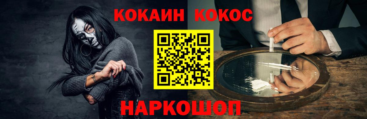 COCAIN Fish Scale Гагарин