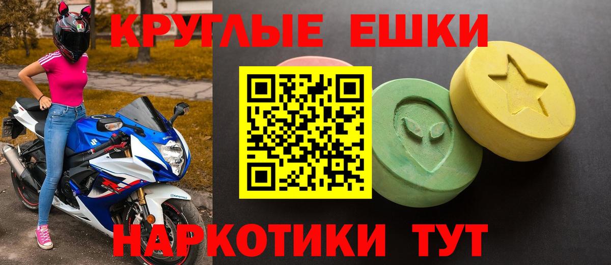 ЭКСТАЗИ  ЭКСТАЗИ DUBAI  Экстази XTC  Вход с VPN  Гагарин 