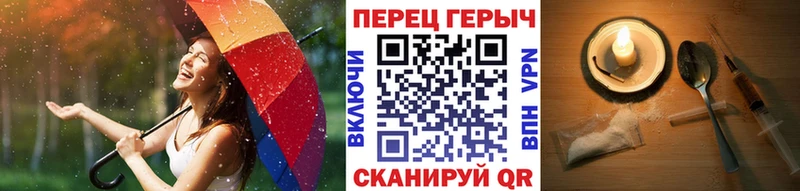ГЕРОИН гречка Гагарин