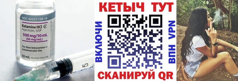 что такое   Гагарин  КЕТАМИН ketamine 