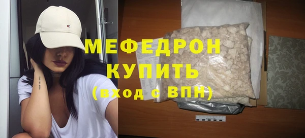 бутират Медвежьегорск