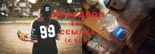 гашик Бердск