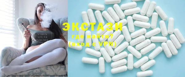 ECSTASY Мегион