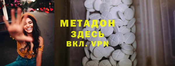 бутират Медвежьегорск