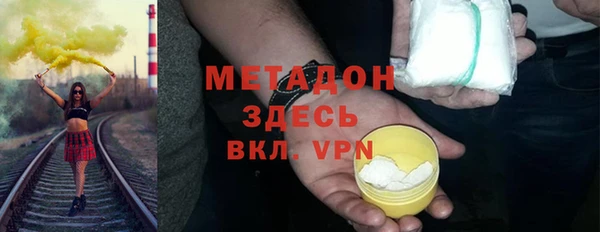 бутират Медвежьегорск