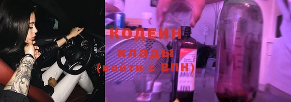 марки nbome Волосово