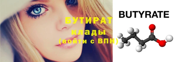 ECSTASY Мегион