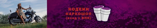 бутират Медвежьегорск