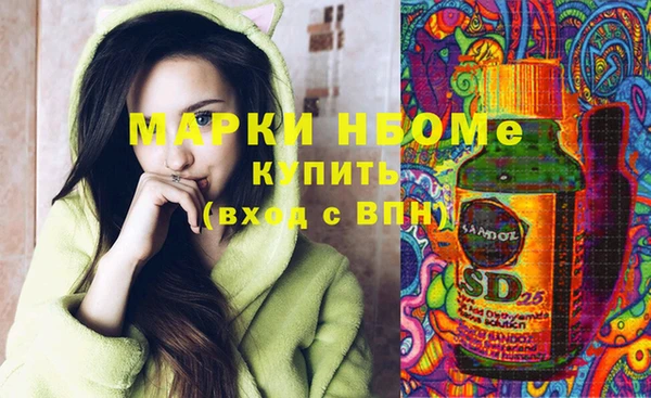 бутират Медвежьегорск