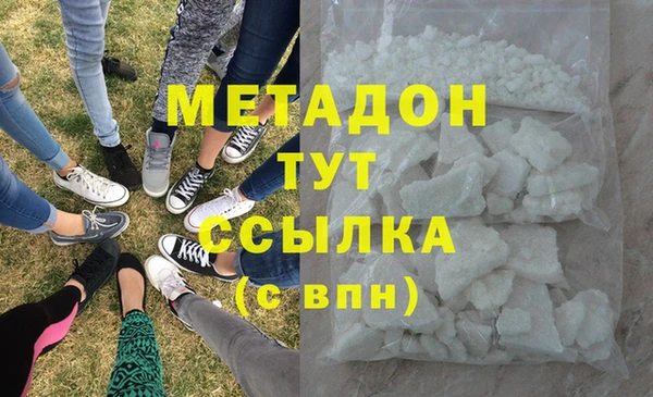 бутират Медвежьегорск