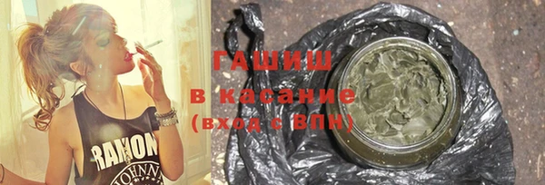 бутират Медвежьегорск