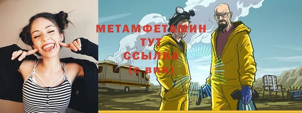 apvp Медногорск