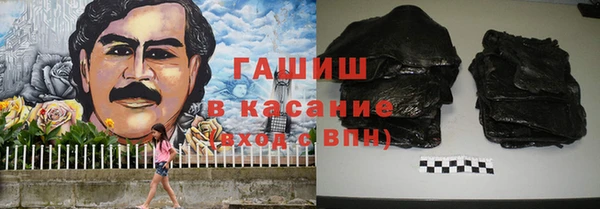 jwh Ачинск