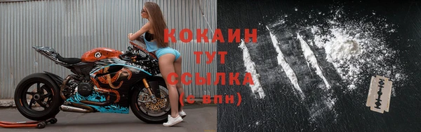 мет Волоколамск