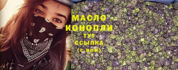 бутират Медвежьегорск