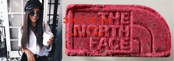 ECSTASY Мегион