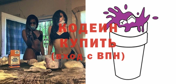 ECSTASY Мегион
