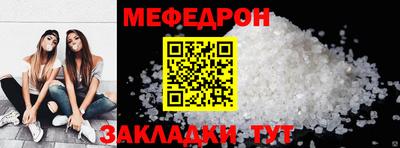 кристаллы Бийск