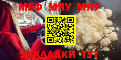 метадон Волжский