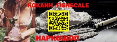 MDMA Волгодонск