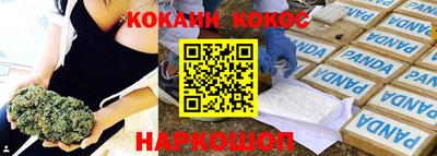 бутик Беслан