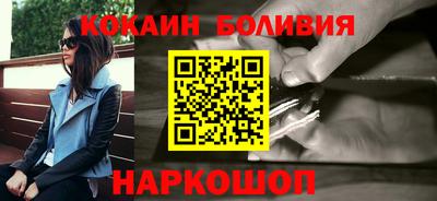 кристаллы Бийск