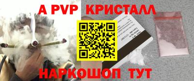 прущий лед Волжск