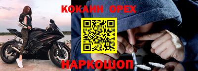 прущий лед Волжск