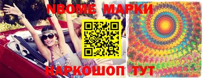 прущие грибы Будённовск