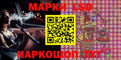 бутик Беслан