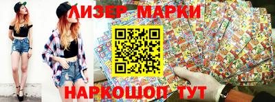 прущий лед Волжск