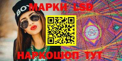 бутик Беслан