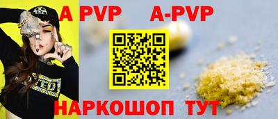 прущий лед Волжск