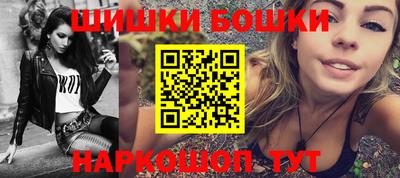 бутик Беслан