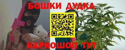 бутик Беслан