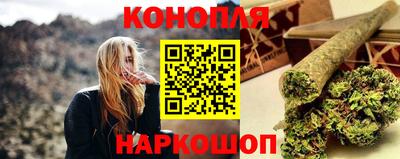 молекула духа Гай