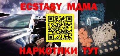 MDMA Волгодонск
