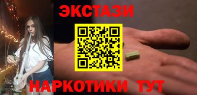 прущий лед Волжск