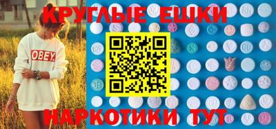 кристаллы Бийск