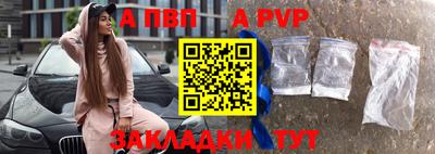 метадон Волжский