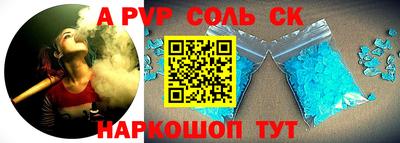прущий лед Волжск