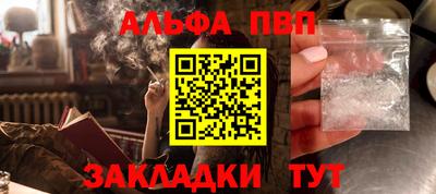 бутик Беслан